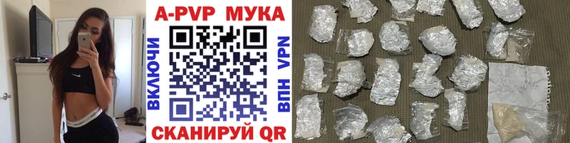 купить наркотик  Россошь  Alpha-PVP VHQ 