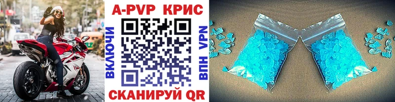 Альфа ПВП мука Россошь