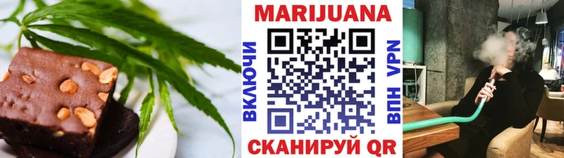 Cannafood конопля  Россошь 