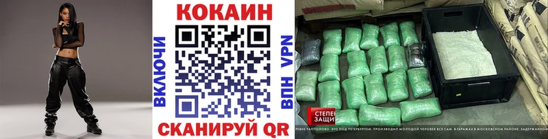 Кокаин Перу  мориарти состав  Россошь  что такое наркотик 