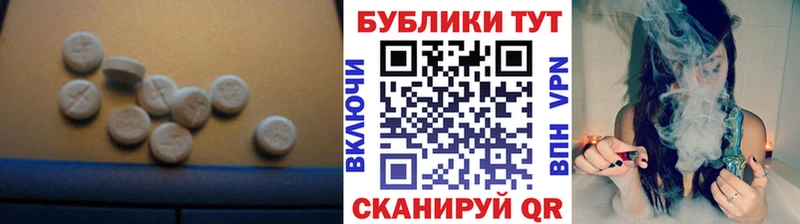 ЭКСТАЗИ 280 MDMA Россошь