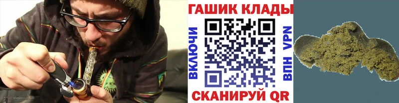 где найти Россошь площадка как зайти ГАШИШ хэш