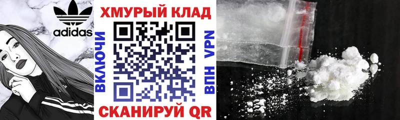 ГЕРОИН VHQ  omg онион  Россошь 