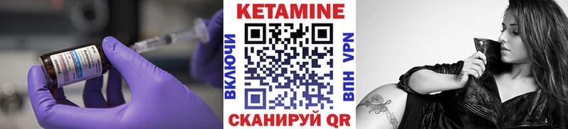 Кетамин ketamine  Россошь 
