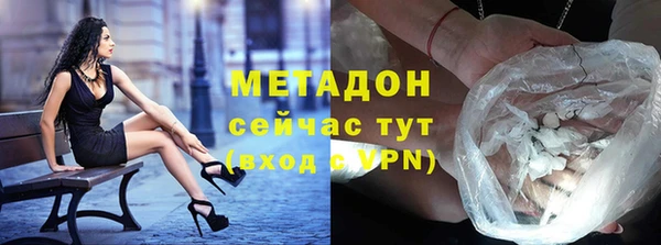 альфа пвп VHQ Аркадак