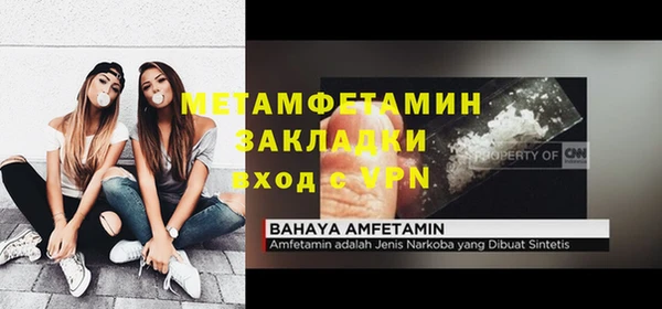 альфа пвп VHQ Аркадак