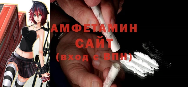 прущая мука Армянск