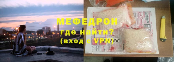 альфа пвп VHQ Аркадак