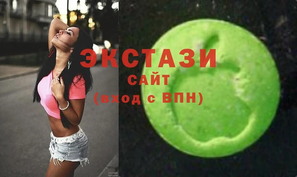 мяу мяу кристалл Нязепетровск