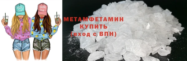 альфа пвп VHQ Аркадак