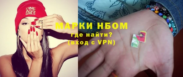 альфа пвп VHQ Аркадак