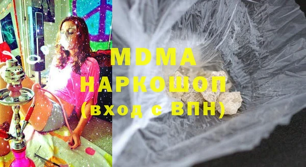 МДМА Арсеньев