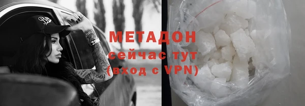 прущая мука Армянск