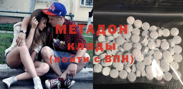 МДМА Арсеньев