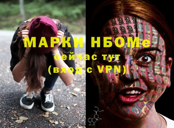 альфа пвп VHQ Аркадак