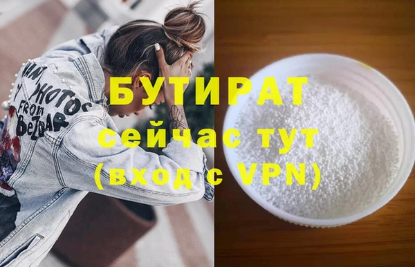 альфа пвп VHQ Аркадак