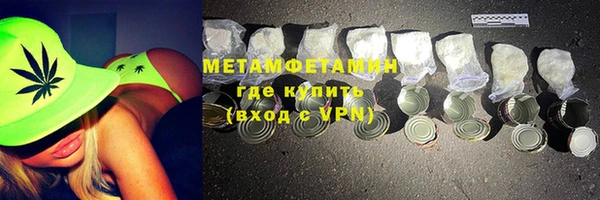 альфа пвп VHQ Аркадак