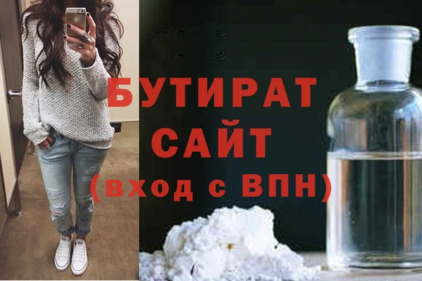 МДМА Арсеньев