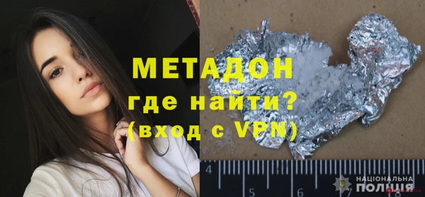 прущая мука Армянск