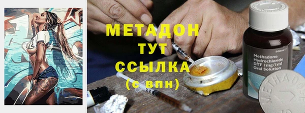 МДМА Арсеньев