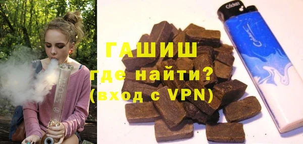 МДМА Арсеньев