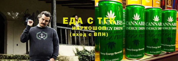 альфа пвп VHQ Аркадак