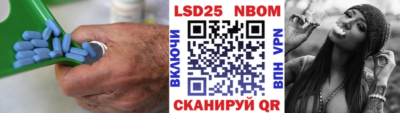 Лсд 25 экстази кислота  Россошь 