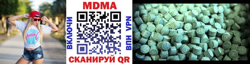 MDMA молли Россошь