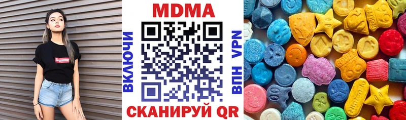 MDMA молли  где можно купить наркотик  Россошь 
