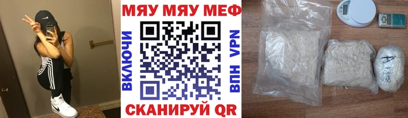 МЕФ мука это формула Россошь