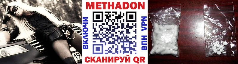 МЕТАДОН белоснежный  мега сайт  Россошь 