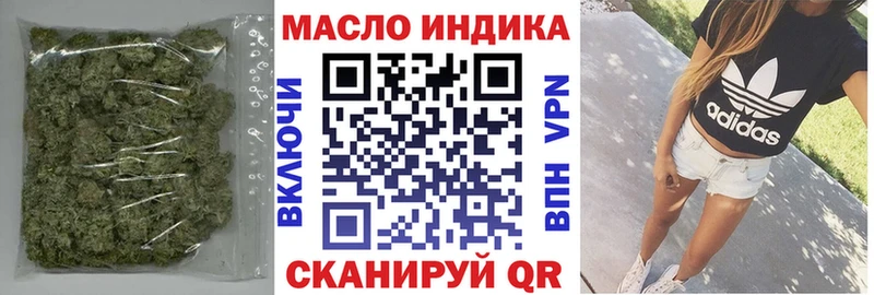ТГК гашишное масло  Россошь 