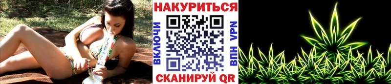 блэк спрут как войти  Россошь  Марихуана марихуана 